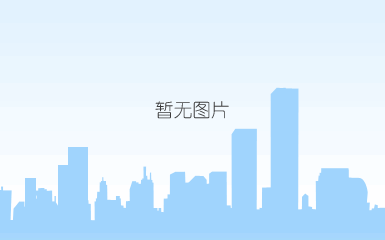 示范区实景图